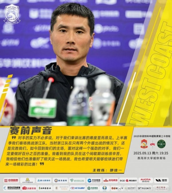邵佳一：我的队员在这个间歇期张望很勤恳 但愿奉献一场精彩比赛