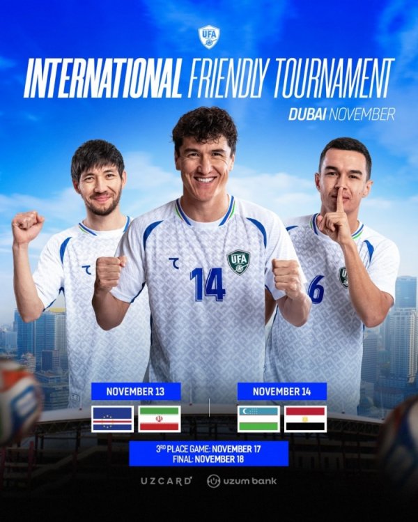 官方：乌兹别克斯坦、埃及、伊朗、佛得角11月进行四国友谊赛