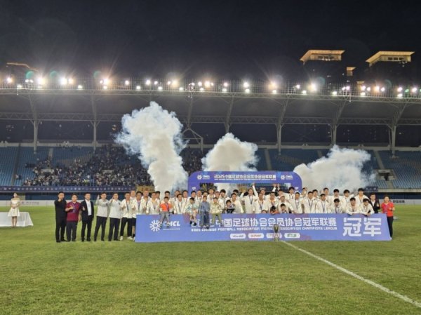 举鼎技能！厦门壹零贰陆问鼎本赛季中冠联赛冠军