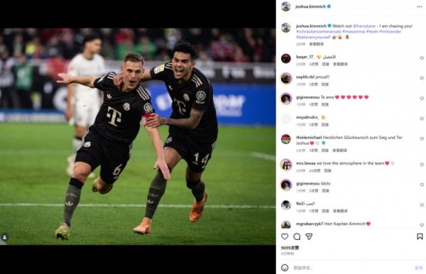 打入赛季首球,基米希社媒戏弄:凯恩注重了,我要追上你了