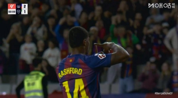 好球！费尔明再送助攻，拉什福德左脚爆杆立功，巴萨3-1埃尔切！
