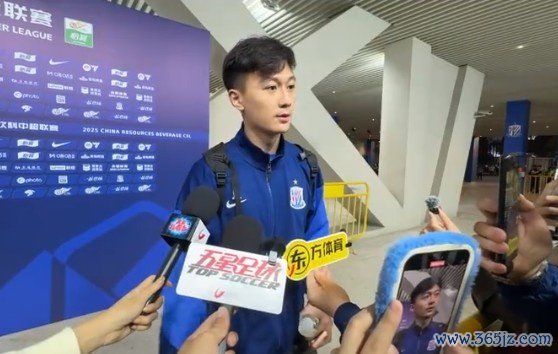 蒋圣龙：前边没作念好让球迷很失望，终末一轮别东谈主不会让你支吾赢
