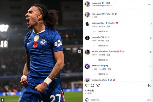 生计165场终获处子球！古斯托社媒晒吼怒庆祝照：总算来了！