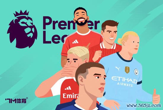 前球员：曼城找回嗅觉 赤军没展现出该有的活力