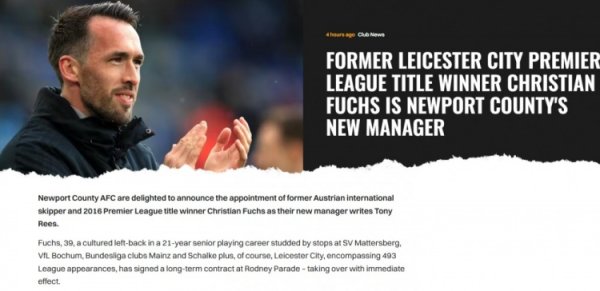 官方：39岁前莱斯特城英超冠军球员富克斯握教英乙纽波特郡