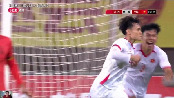 超巨造作！汪士钦突围造作踢呲，U22国足0-1过期越南U22