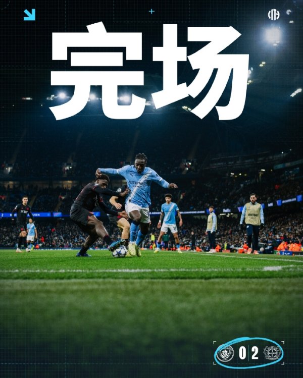 玩脱了！瓜帅欧冠瓜代10名首发0-2输药厂 之后踢利兹联富勒姆黑猫