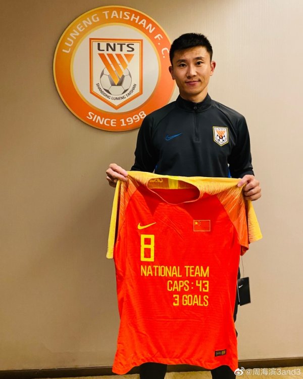 官方：40岁前国脚周海滨出任中国U-14国度须眉足球队主教师